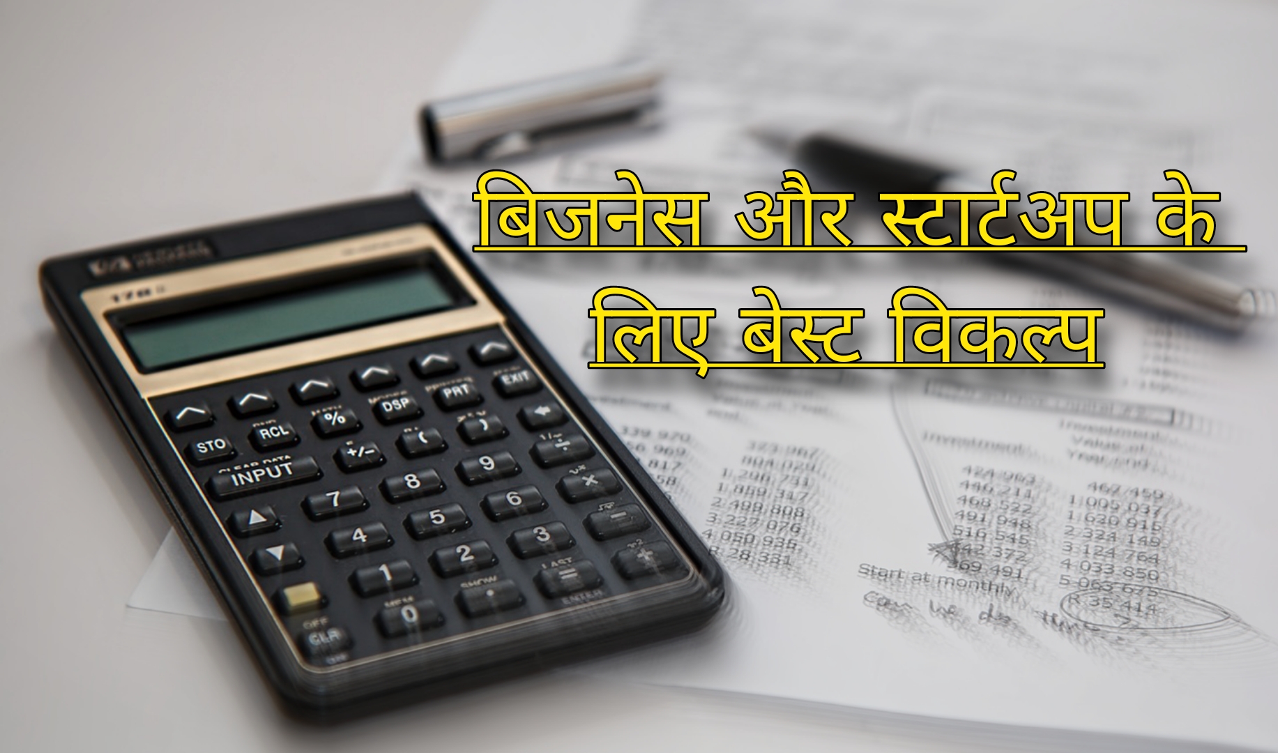गवर्नमेंट लोन स्कीम 2025: बिजनेस और स्टार्टअप के लिए सुनहरा अवसर
