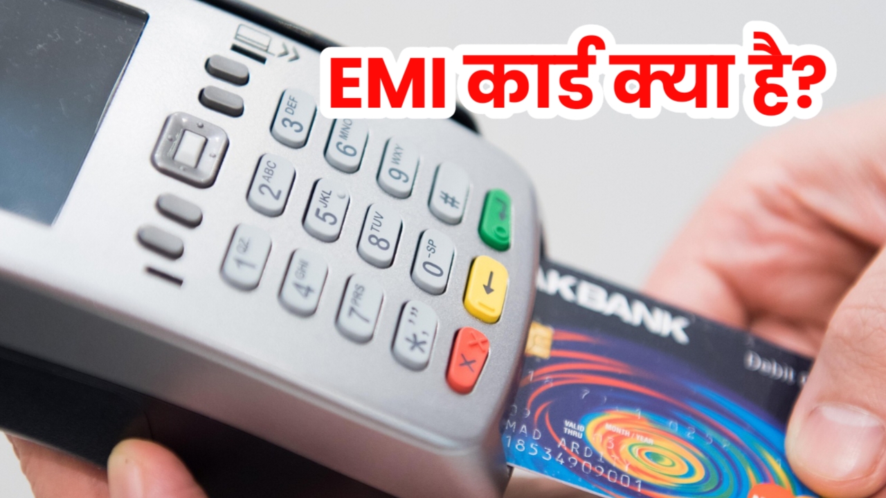 Zero down payment mobile phones Bajaj finance