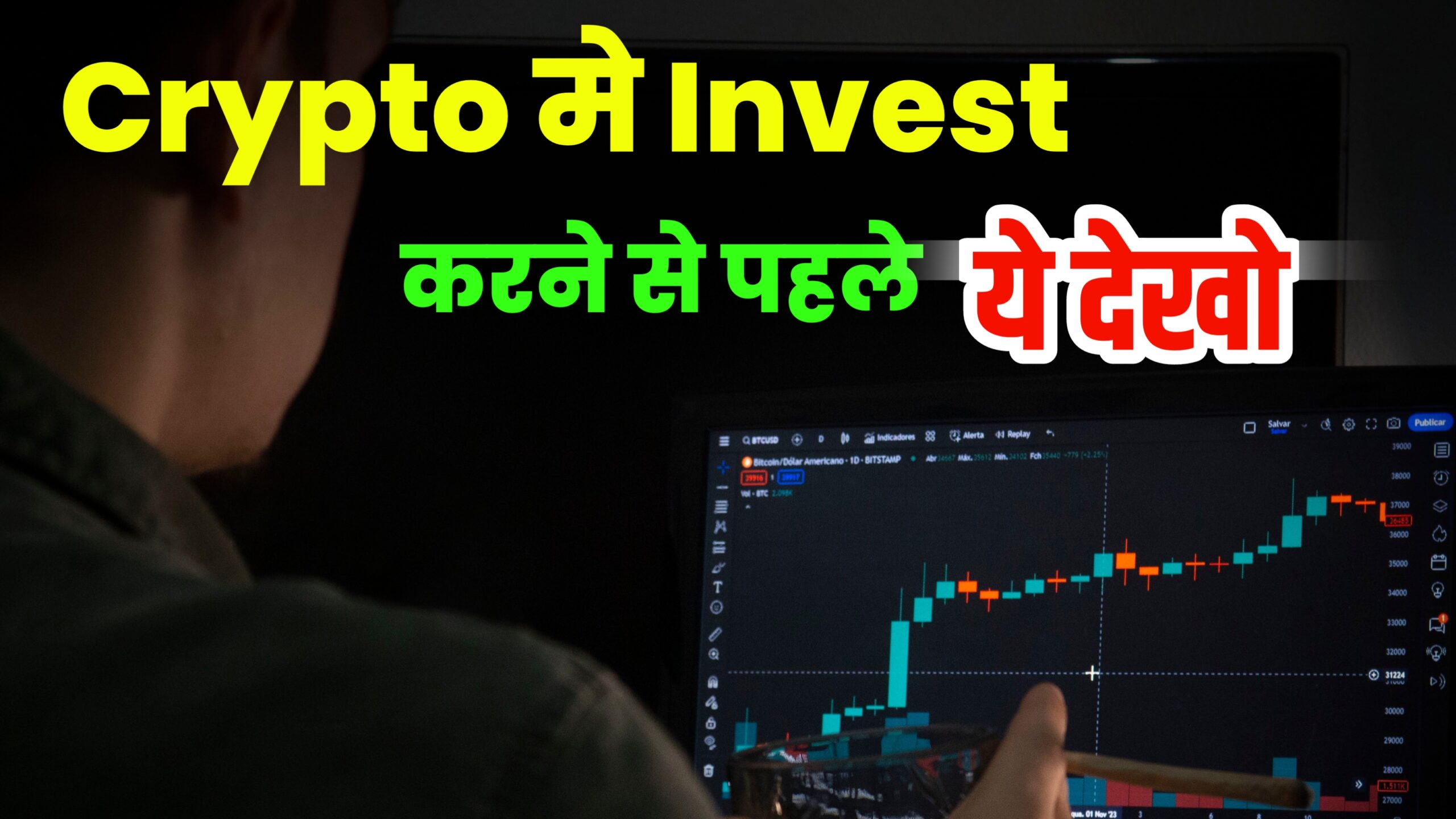 2025 में बेस्ट क्रिप्टो ट्रेडिंग प्लेटफॉर्म कौन सा है?