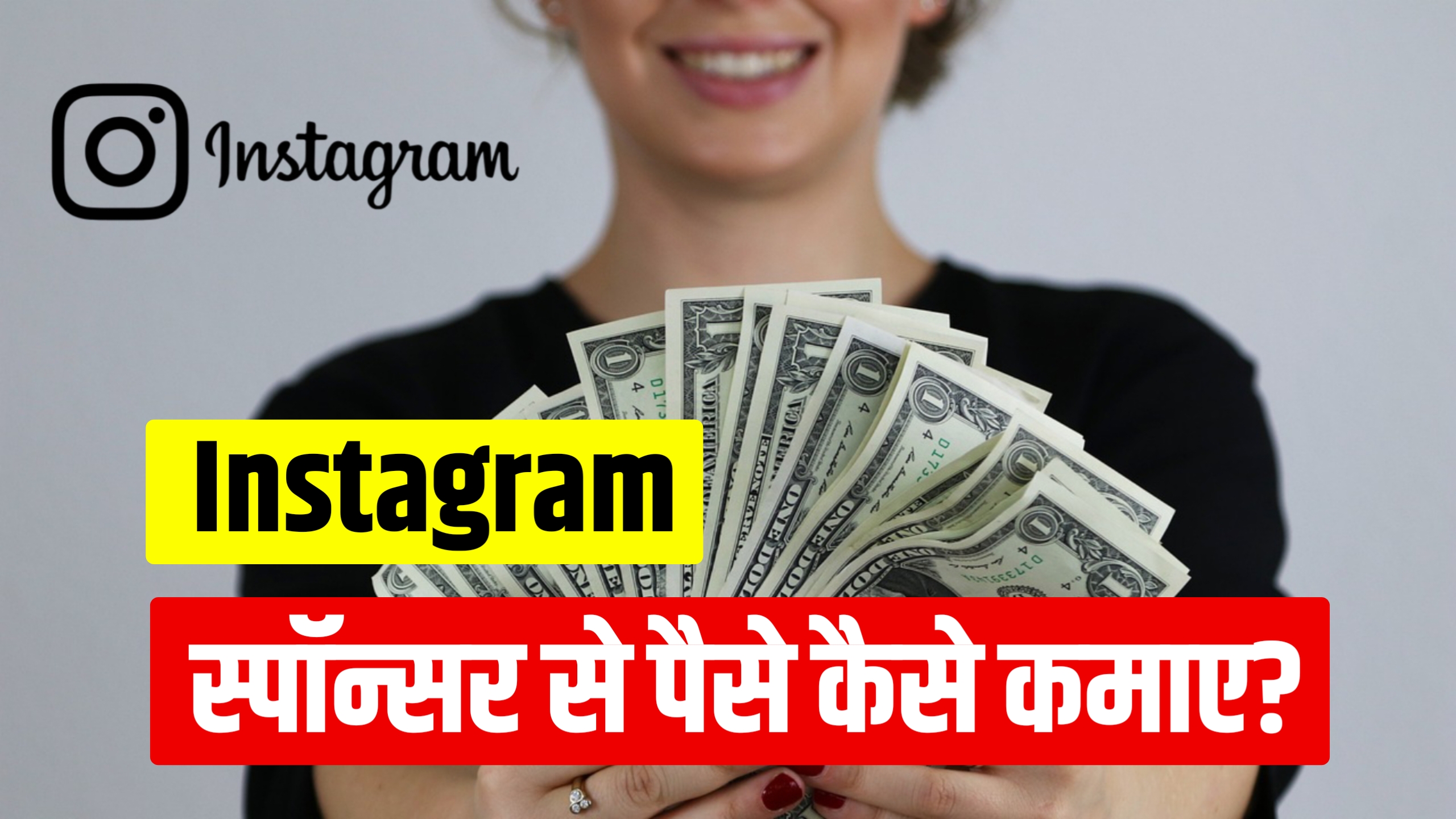 How to get sponsored on instagram with 1000 followers?