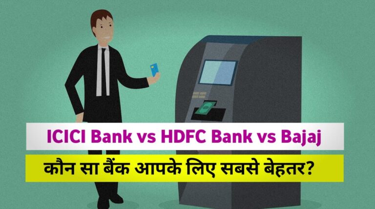 ICICI Bank vs HDFC Bank vs Bajaj Finserv